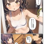 【アダルトコミック】妹のブラを選ぶ。そしてセックスをする。