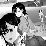 【アダルトコミック】子作り中の妻が寝取られ 寝室で使用済みコンドームを見つけたので隠しカメラを仕込んでみたら