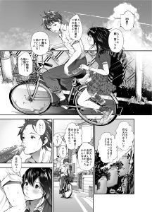 【アダルトコミック】夏と純