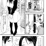 美容師音琴のサービス