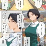 【アダルトコミック】バ先のパート主婦（41）とセフレになったので週三で濃厚変態セックスを仕込んだら乳首ピアスと肛門で発情するド変態主婦になった話