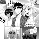 【アダルトコミック】INSTRUCTOR水泳部員編2