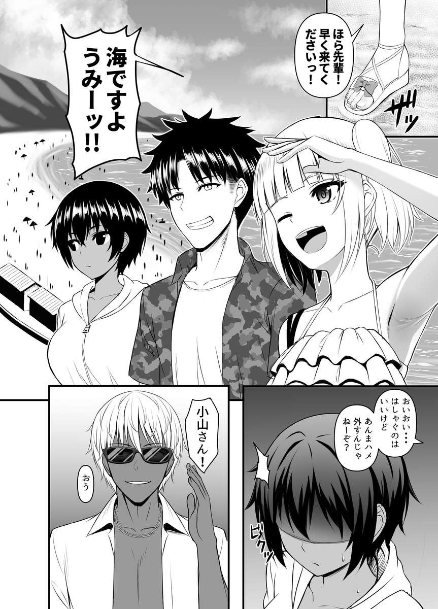 【アダルトコミック】INSTRUCTOR水泳部員編2