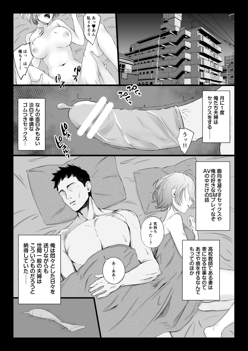 エロゲ声優を募集したらめちゃくちゃエロい娘とヤレた話