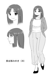 【アダルトコミック】女上司が酒でエロがりだしたのでNTR