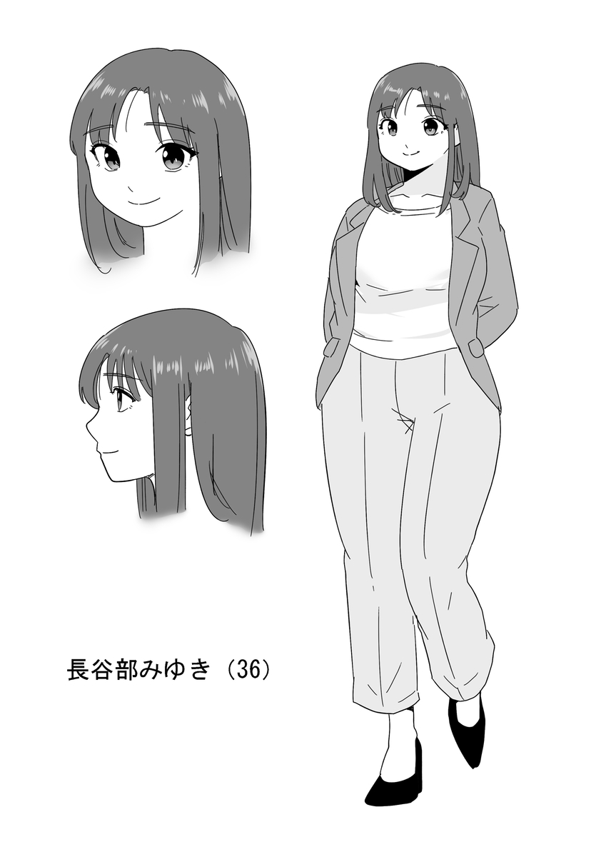 【アダルトコミック】女上司が酒でエロがりだしたのでNTR