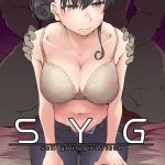 【アダルトコミック】夫以外の男を知らない妻が借金返済のために夫の前で性の手ほどきを受ける